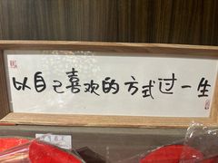 -唐记牛骨粉(陶溪川店)