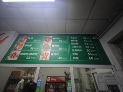 -大益烤鸡