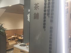 -霸王茶姬(正佳广场店)