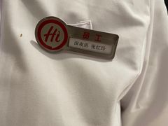 -海底捞火锅(华润万象汇店)