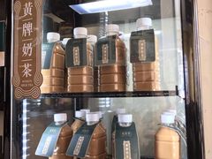 -黄枝记(议事亭前地店)