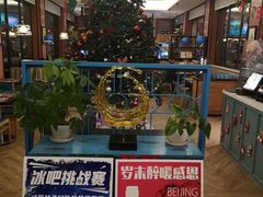 大堂-莫多多餐厅