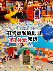 -苏宁红孩子(F6漫时区店)