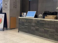 -喜茶(烟台莱山万象汇店)