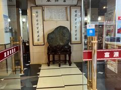 -富源春面馆(四川北路店)