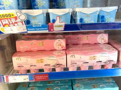 -麦德龙(包河店)