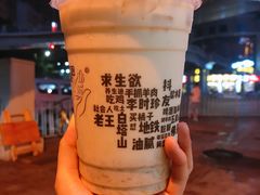放哈甜胚子大红袍奶茶-放哈·甜醅子奶茶创造者(正宁路店)