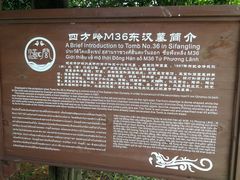 -合浦汉代文化博物馆