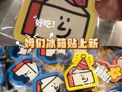 -姆们M Sweetie Cake(五道口店)