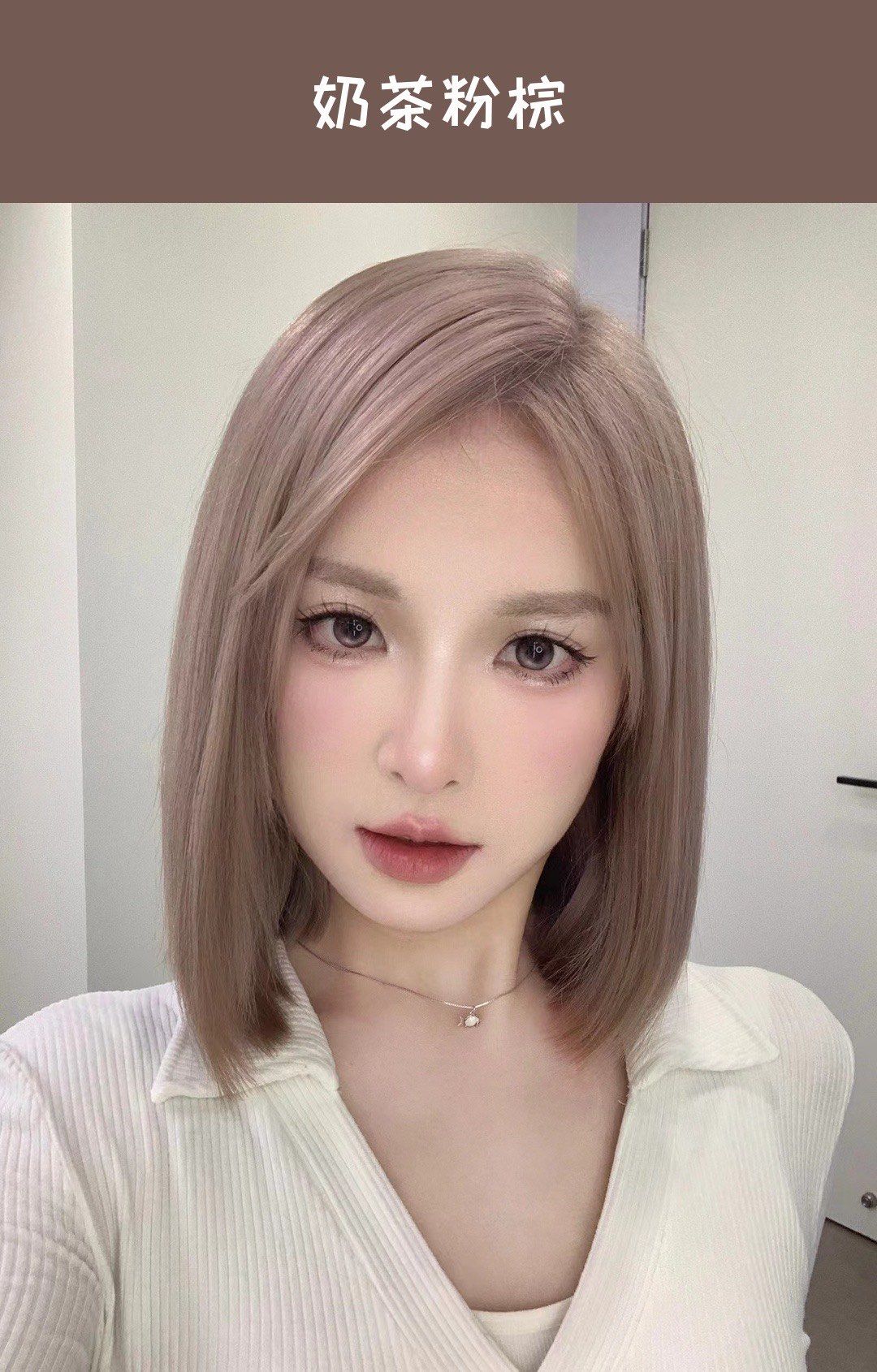 这个颜色不仅时尚,还能轻松遮掩脸部的小瑕疵,让你的五官更加立体