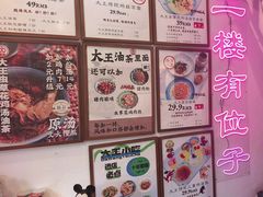 -大王油茶(二厂文创公园店)