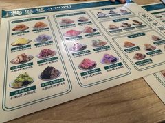 -鞠婆婆•绵绵冰•凉糕•手工冰粉(苏稽一店)