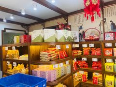 -祥禾饽饽铺·中式糕点(天津河东美福园店)