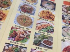 -东北王食府(科大店)