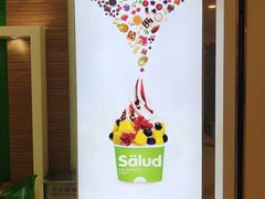 -Salud撒露欧洲冻酸奶(蓝色港湾店)