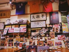-気楽亭和食料理(气乐亭大世界本店)