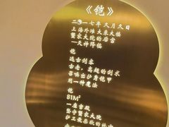 -蟹家大院(外滩店)