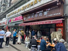 -蒋家肠旺面馆老店(合群路店)