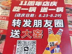 -槐店王婆大虾(开发区店)