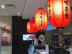 -鲜芋仙(南开大悦城店)