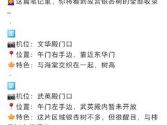 -爱康国宾体检中心(建国门分院)