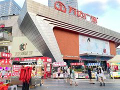 -万达广场(东莞厚街店)
