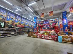 -福达坊批发城(汉阳黄金口总店)