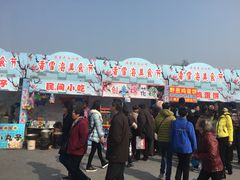 -香雪海