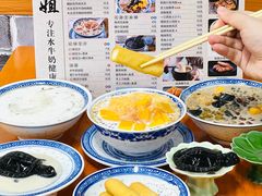 -韵姐牛奶甜品世家