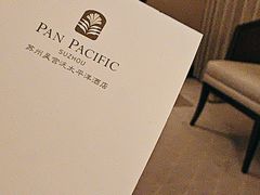 -苏州吴宫泛太平洋酒店