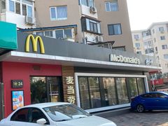 门面-麦当劳(王顶堤店)