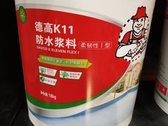 -百安居装修设计中心(海珠店)