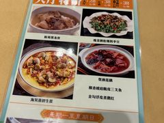 -鹅公村·国家非遗传承(荔湾店)