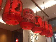 -遇见小面(碧桂园总部店)