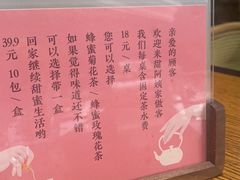 -甜阿姨·天台花园私房菜(万松园店)