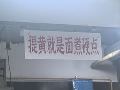 -万三面馆(青龙正街太古里店)
