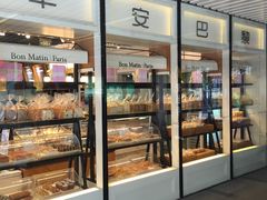 面包甜点陈列柜-早安巴黎(四季坊店)
