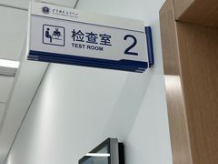 -中国人民解放军空军特色医学中心(空军总医院)