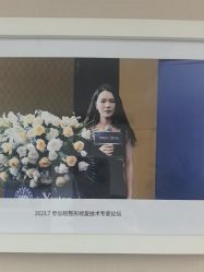 点击看大图 -Yestar艺星整形美容医院