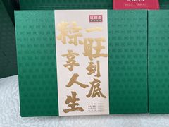 -旺顺阁鱼头泡饼(小红门店)