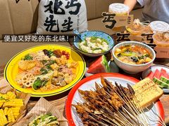 -北丐先生·野馄饨烧烤(雨花万象店)
