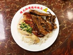 -陈光记烧腊店(罗保博士街店)