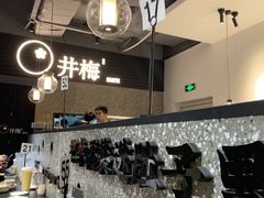 -贡梅老面馆·蟹粉面·无锡特色小吃(南长街主推店)