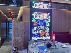 -海逸海鲜酒家(古北店)