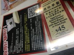 -华星冰室(湾仔店)