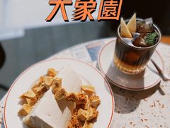 TOP5之蜂巢蛋糕-大象园 ELEPHANT GROUNDS(广州太古汇店)