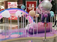 -大族广场Mall&More