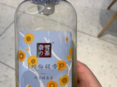 -奈雪的茶(亨特国际广场店)