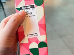 -星巴克(珠海仁恒滨海中心店)