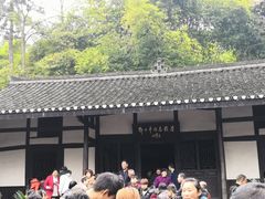-邓小平故里